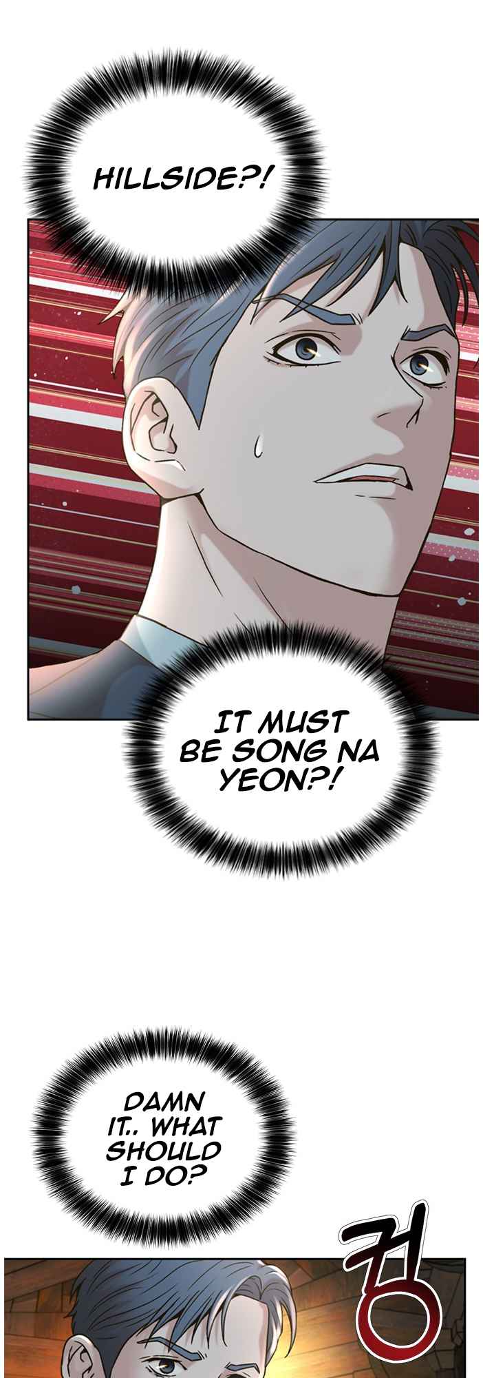 Judge Lee Han Young Chapter 61 page 41