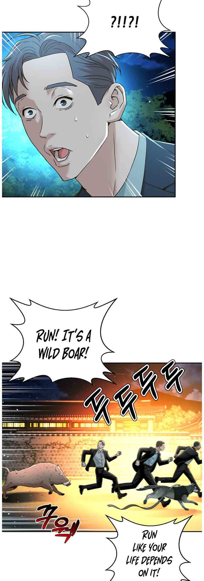 Judge Lee Han Young Chapter 61 page 51