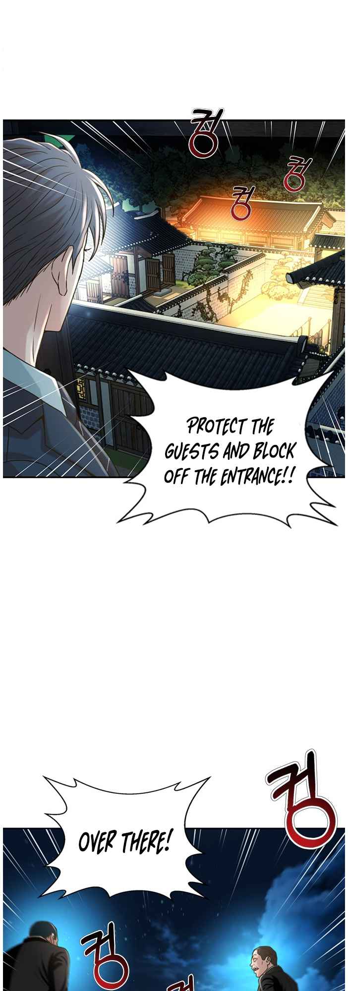 Judge Lee Han Young Chapter 61 page 45