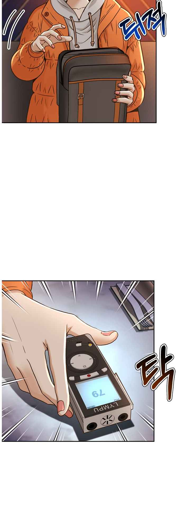 Judge Lee Han Young Chapter 61 page 58