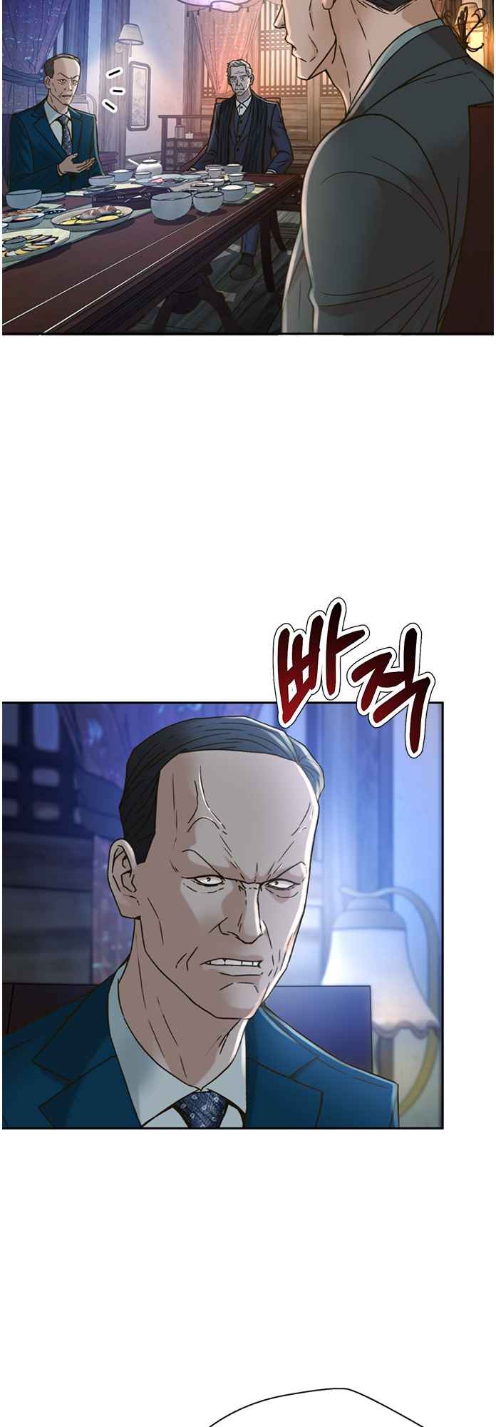 Judge Lee Han Young Chapter 61 page 13