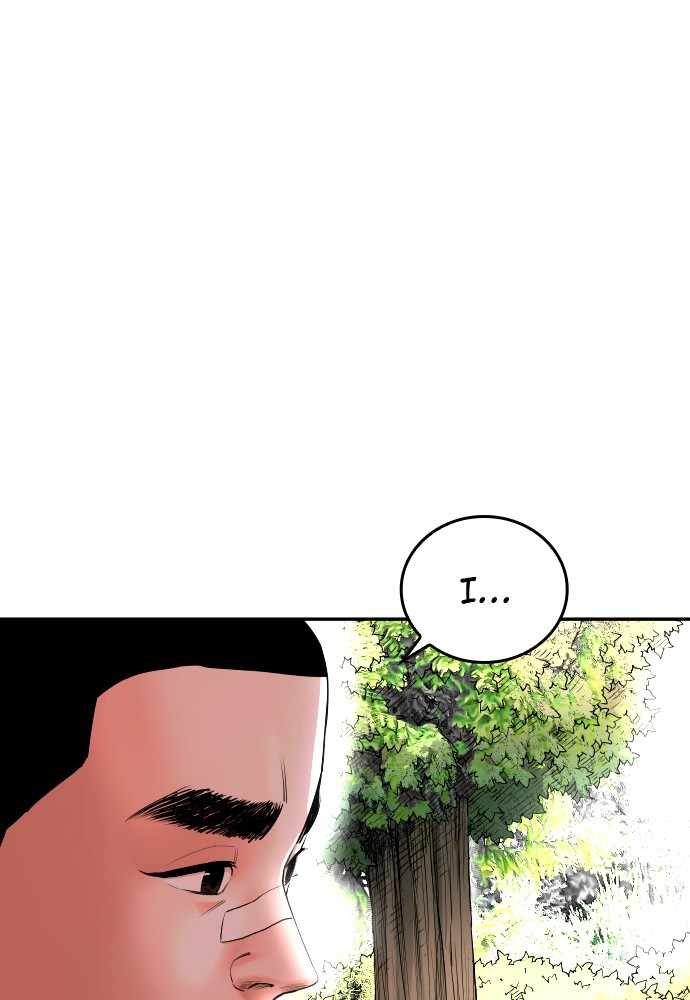 Build Up Chapter 61 page 1
