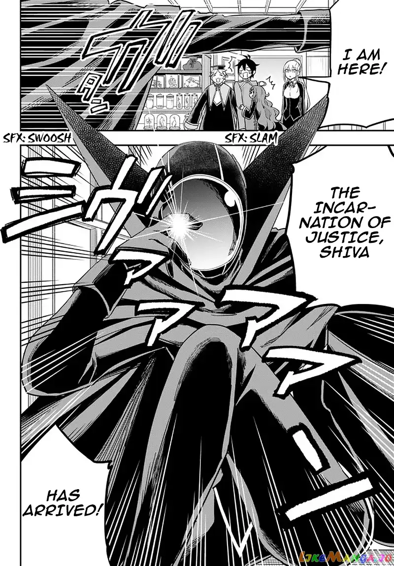 Jitsu wa Ore, Saikyou deshita? Chapter 32 page 26