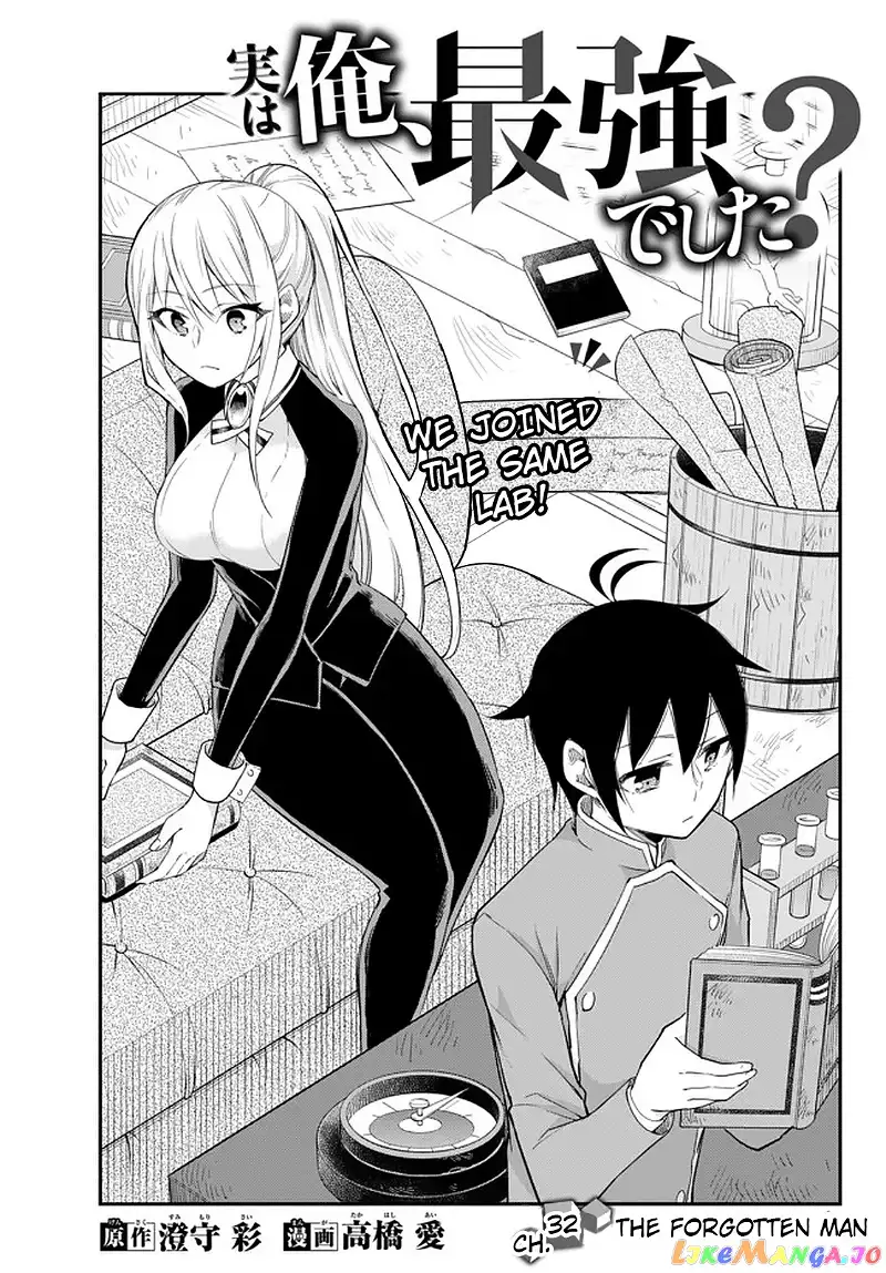 Jitsu wa Ore, Saikyou deshita? Chapter 32 page 3