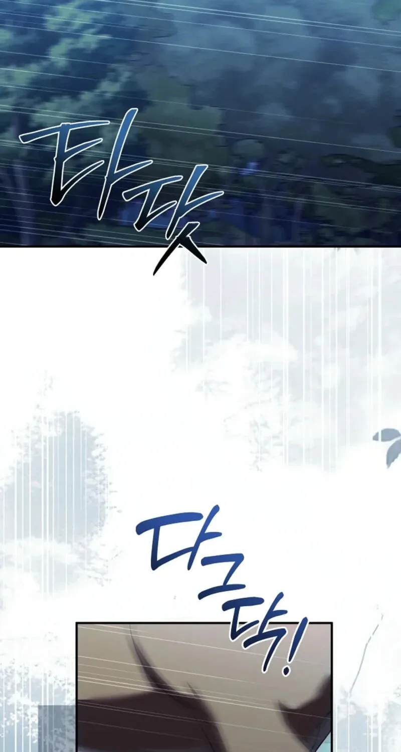 I Will Buy Divine Power With Money! Chapter 61 page 2