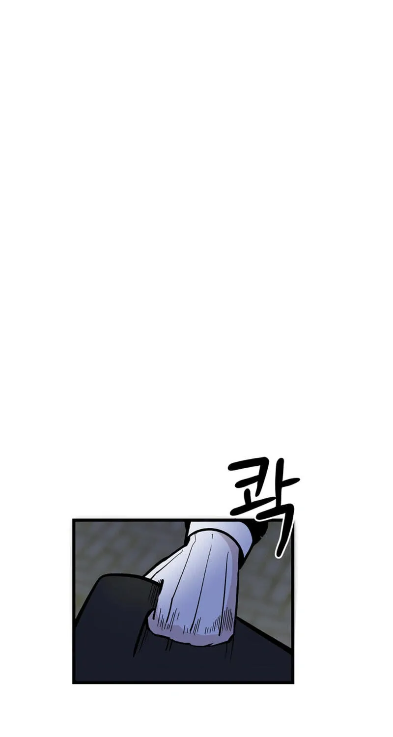 Academy of Card Chapter 62 page 90