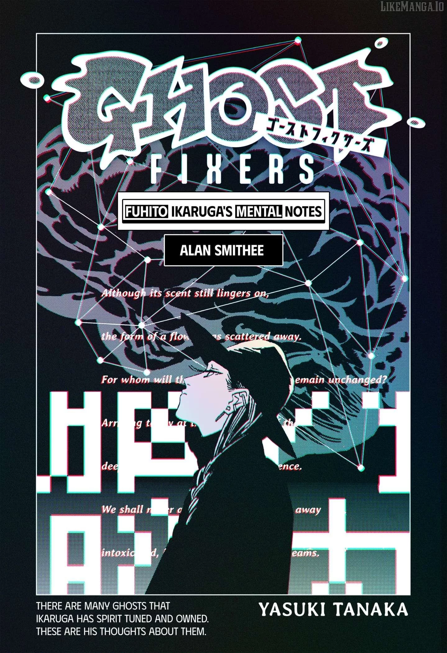 GHOST FIXERS Chapter 54.5 page 1