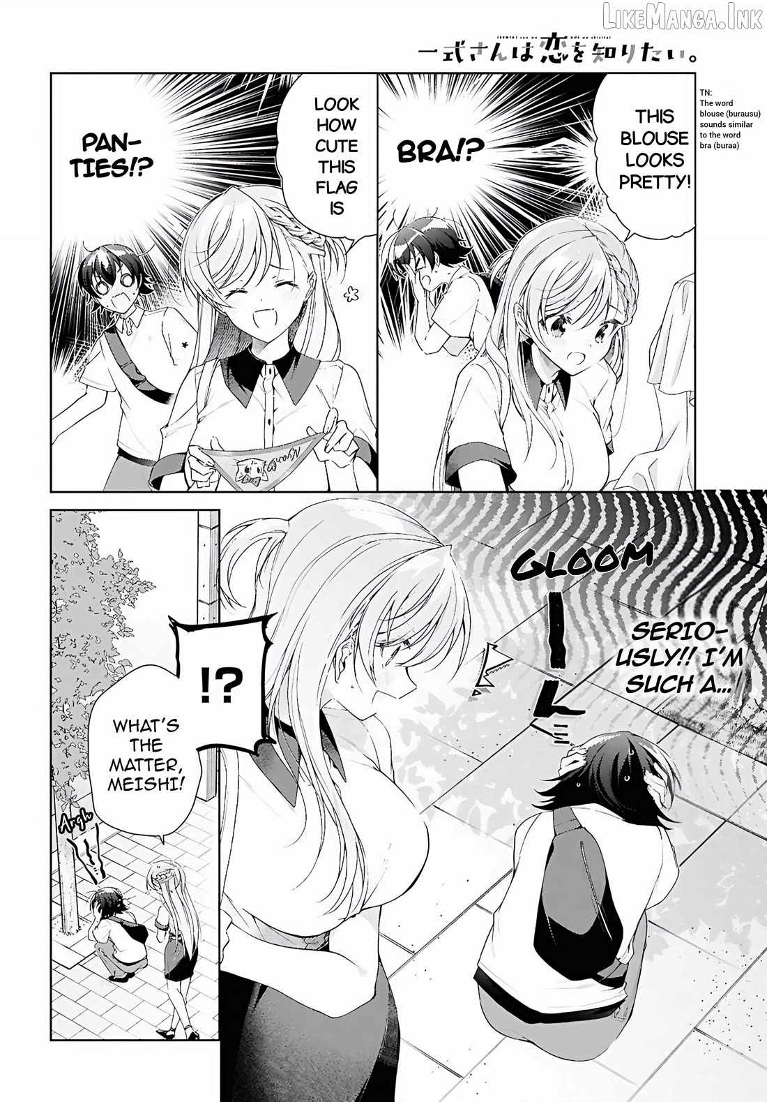 Isshiki-san wa Koi wo shiritai Chapter 53 page 13