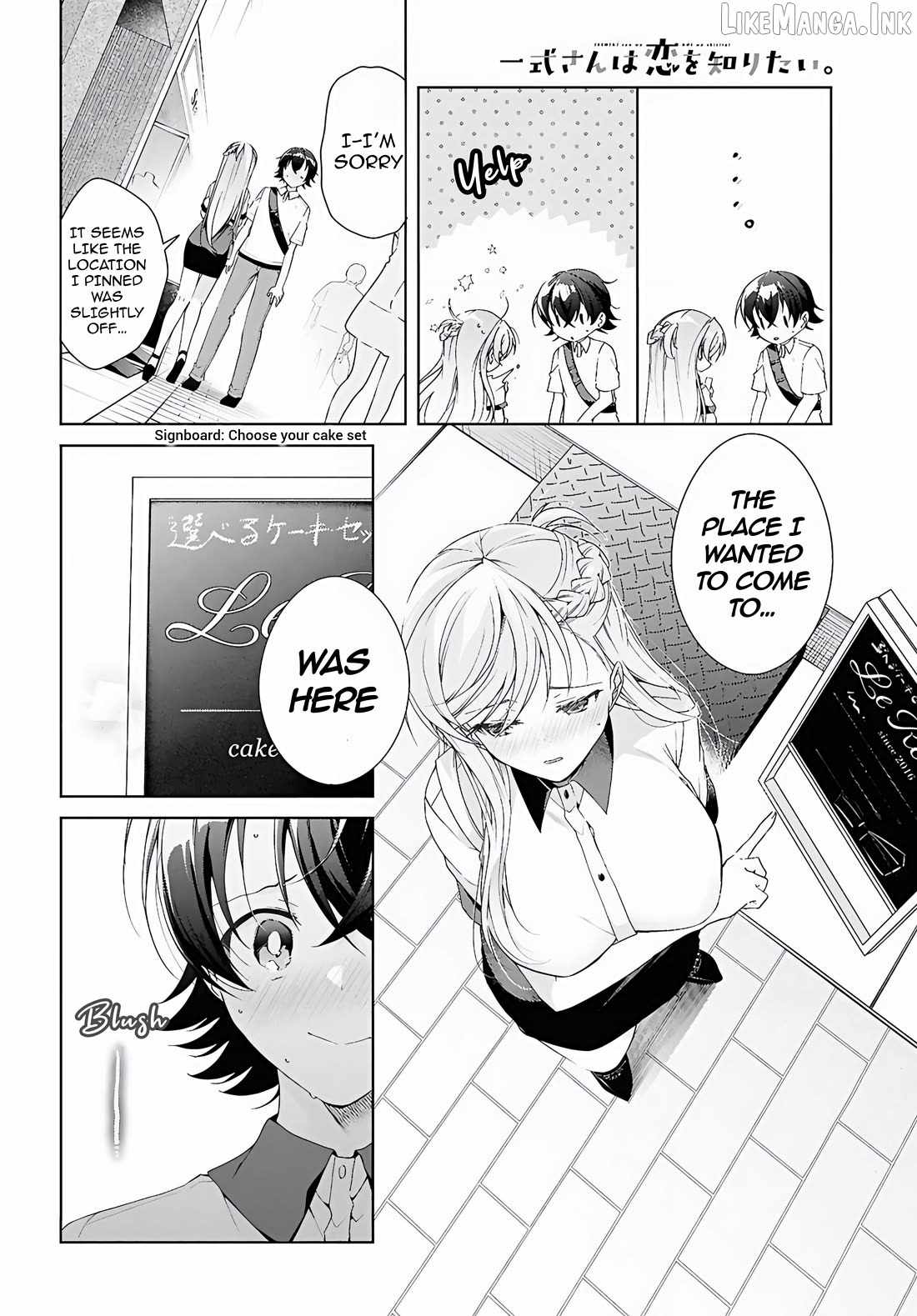 Isshiki-san wa Koi wo shiritai Chapter 53 page 21
