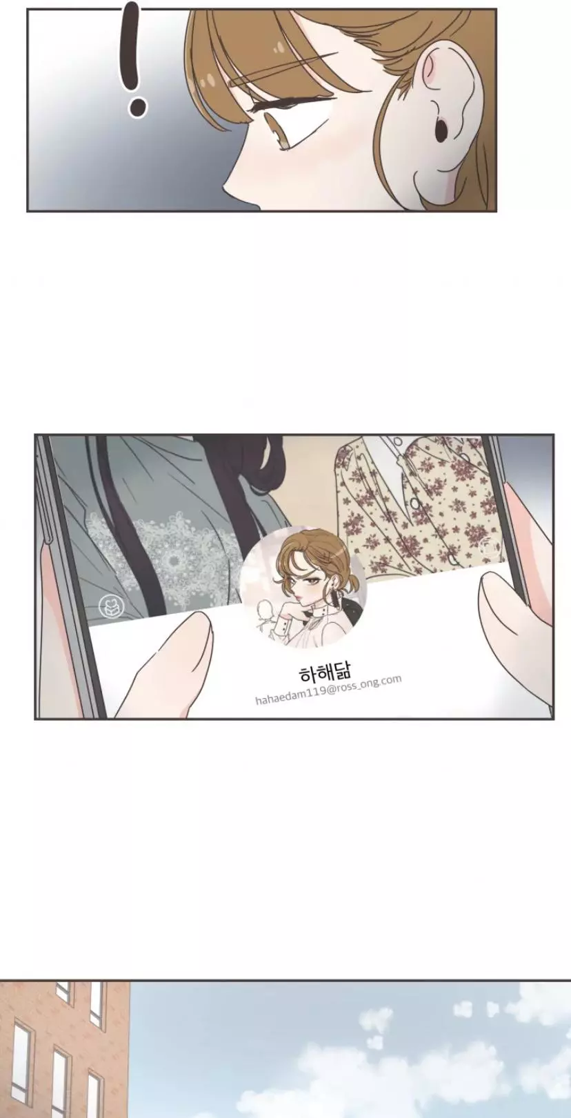 She's My Type Chapter 57.5 page 8