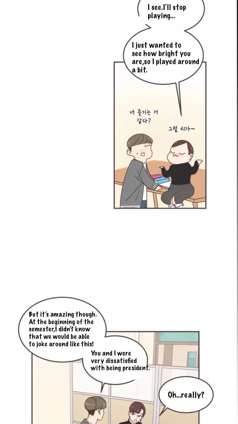She's My Type Chapter 57.5 page 15