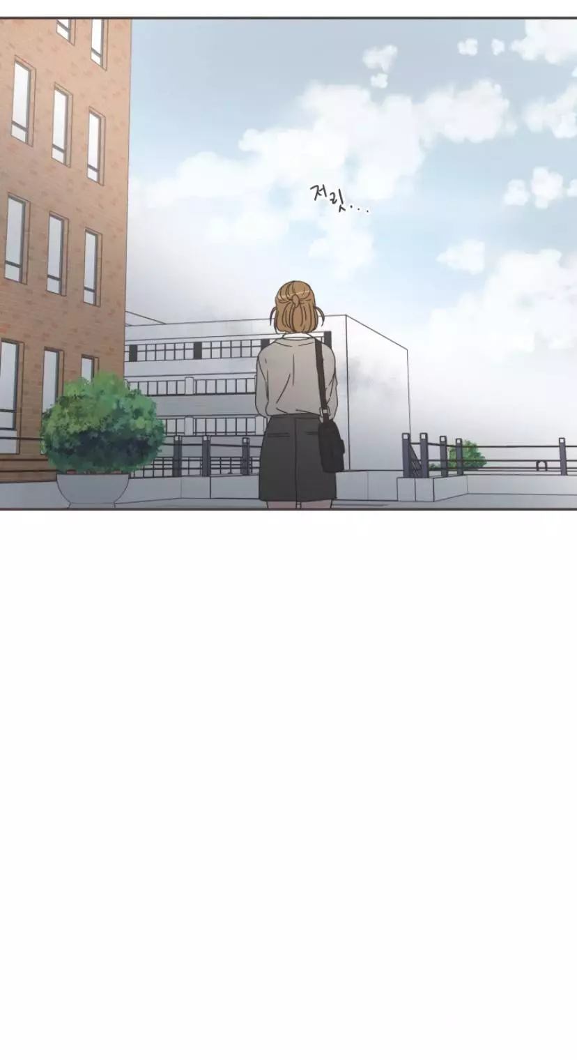 She's My Type Chapter 57.5 page 9
