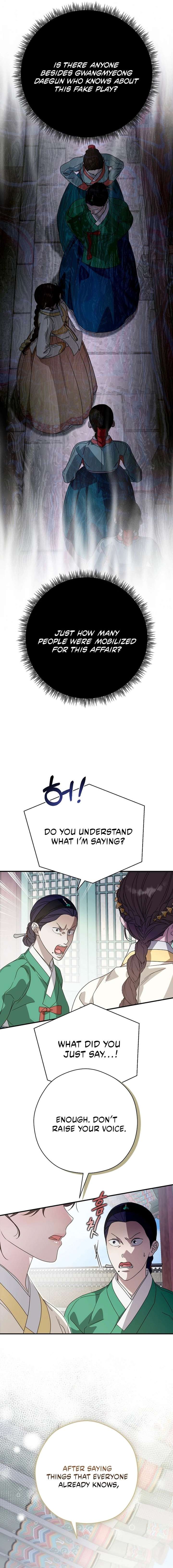I Want To Eat You Chapter 62 page 8