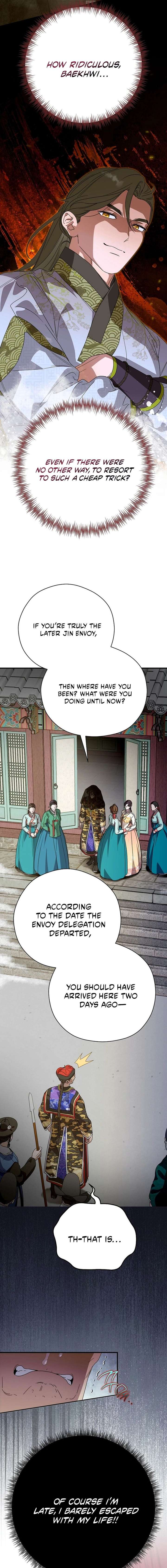 I Want To Eat You Chapter 62 page 16
