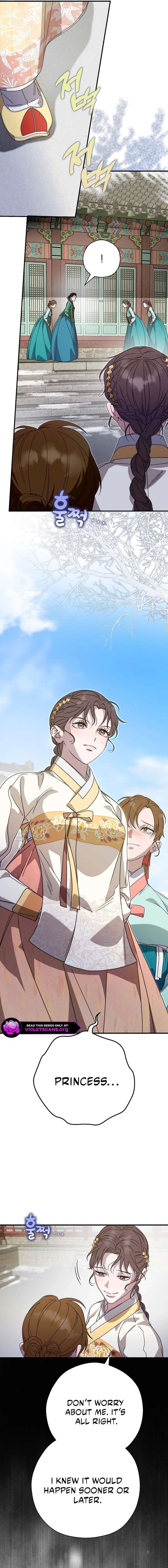 I Want To Eat You Chapter 62 page 4