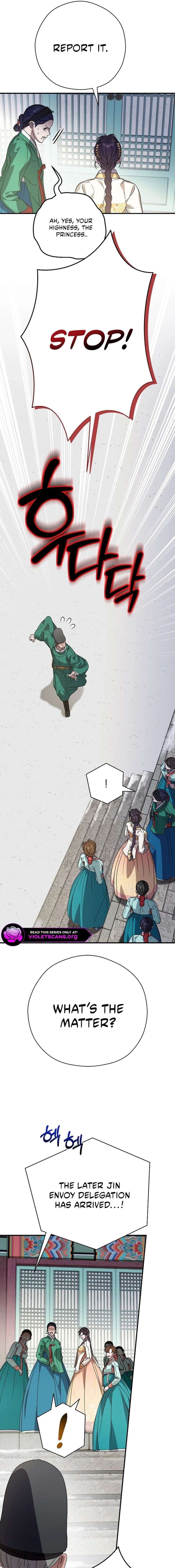 I Want To Eat You Chapter 62 page 10