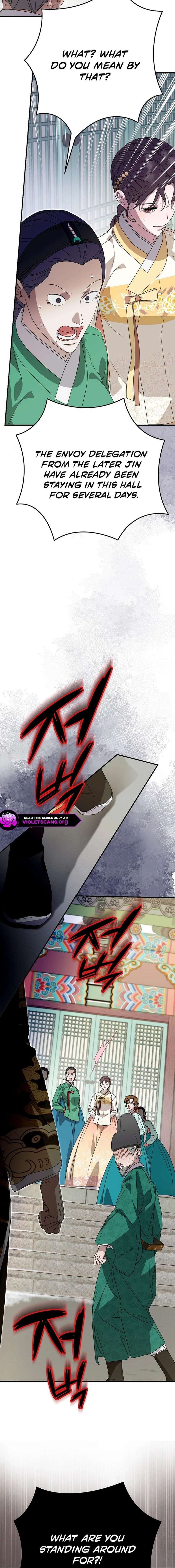 I Want To Eat You Chapter 62 page 11
