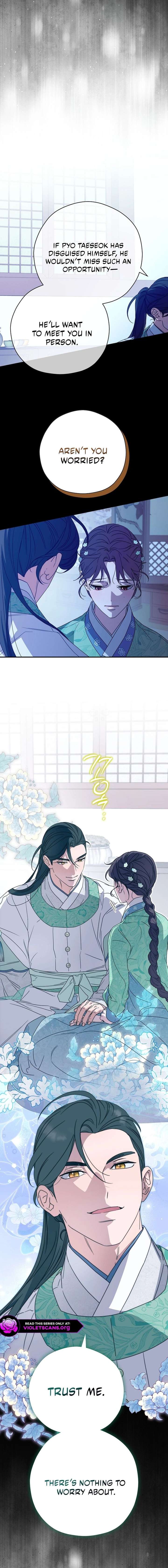 I Want To Eat You Chapter 62 page 5