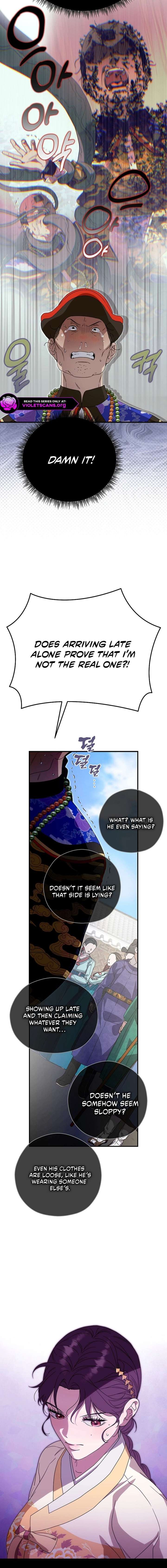 I Want To Eat You Chapter 62 page 17