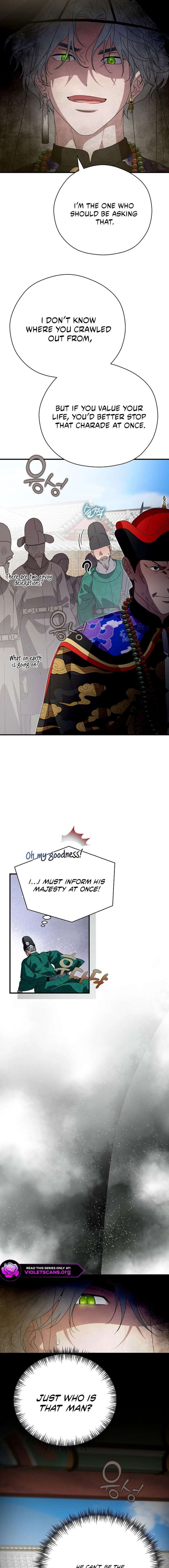 I Want To Eat You Chapter 62 page 14