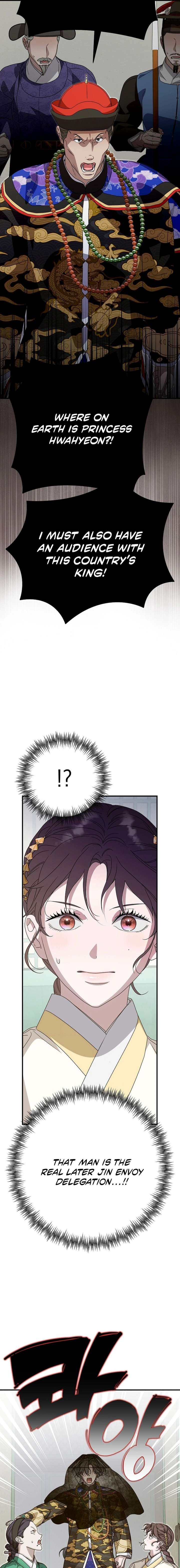 I Want To Eat You Chapter 62 page 12
