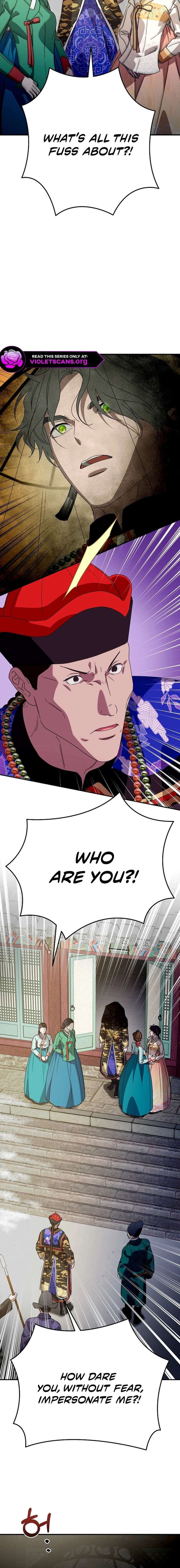I Want To Eat You Chapter 62 page 13
