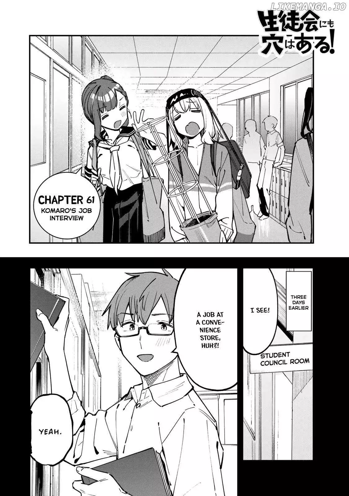 Seitokai ni mo Ana wa Aru! Chapter 61 page 2