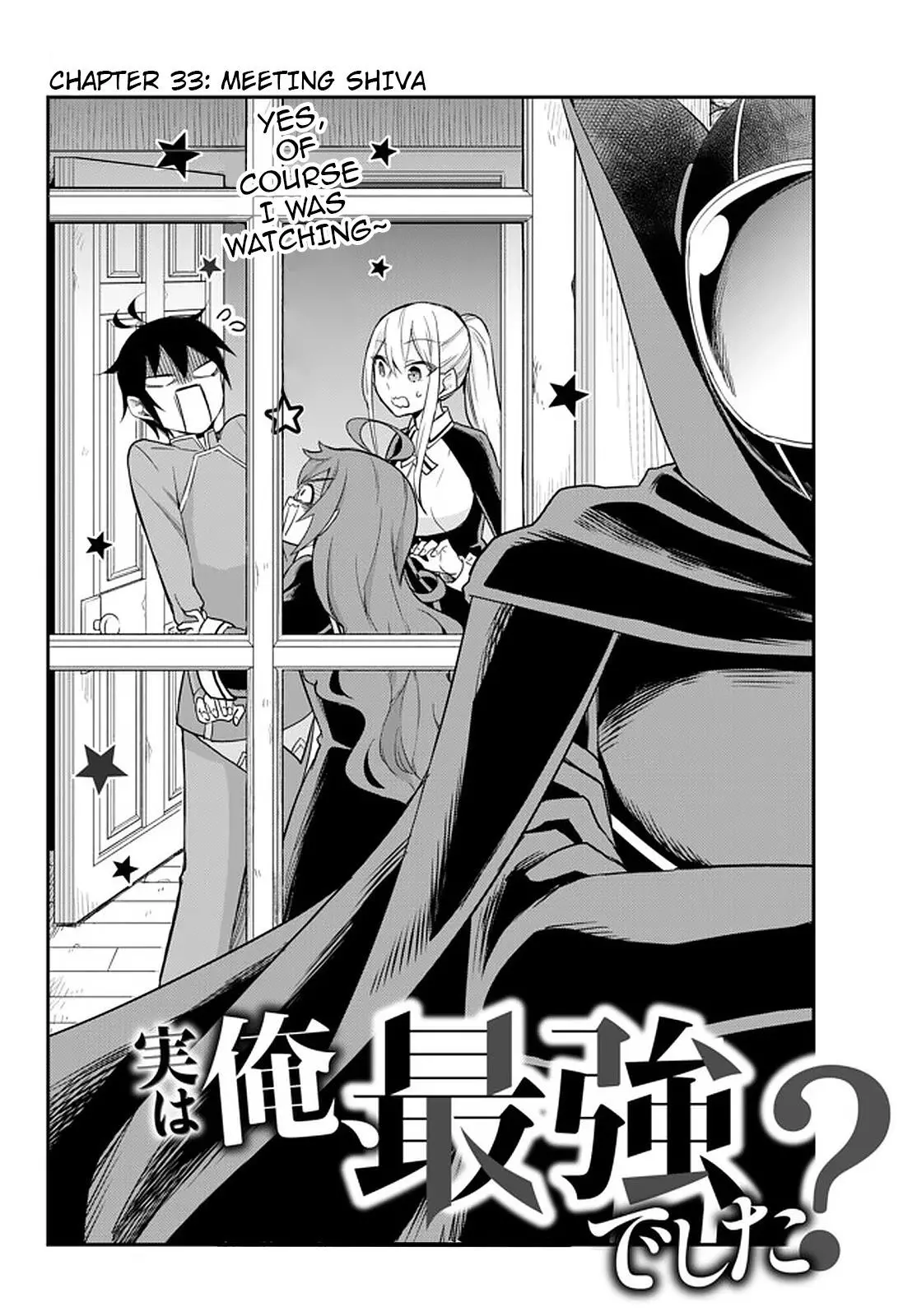 Jitsu wa Ore, Saikyou deshita? Chapter 33 page 2