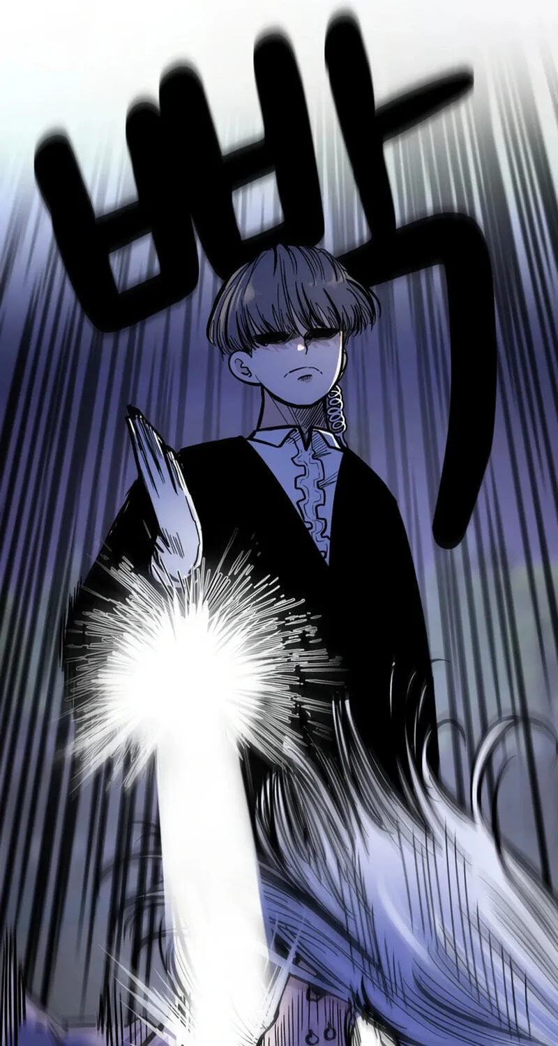 Academy of Card Chapter 63 page 10