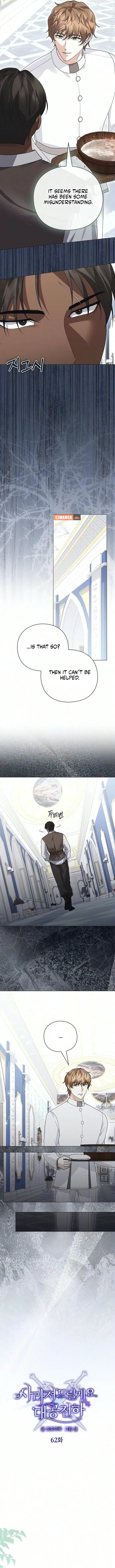 I will disappear for you, Your Grace the Grand Duke Chapter 62 page 6