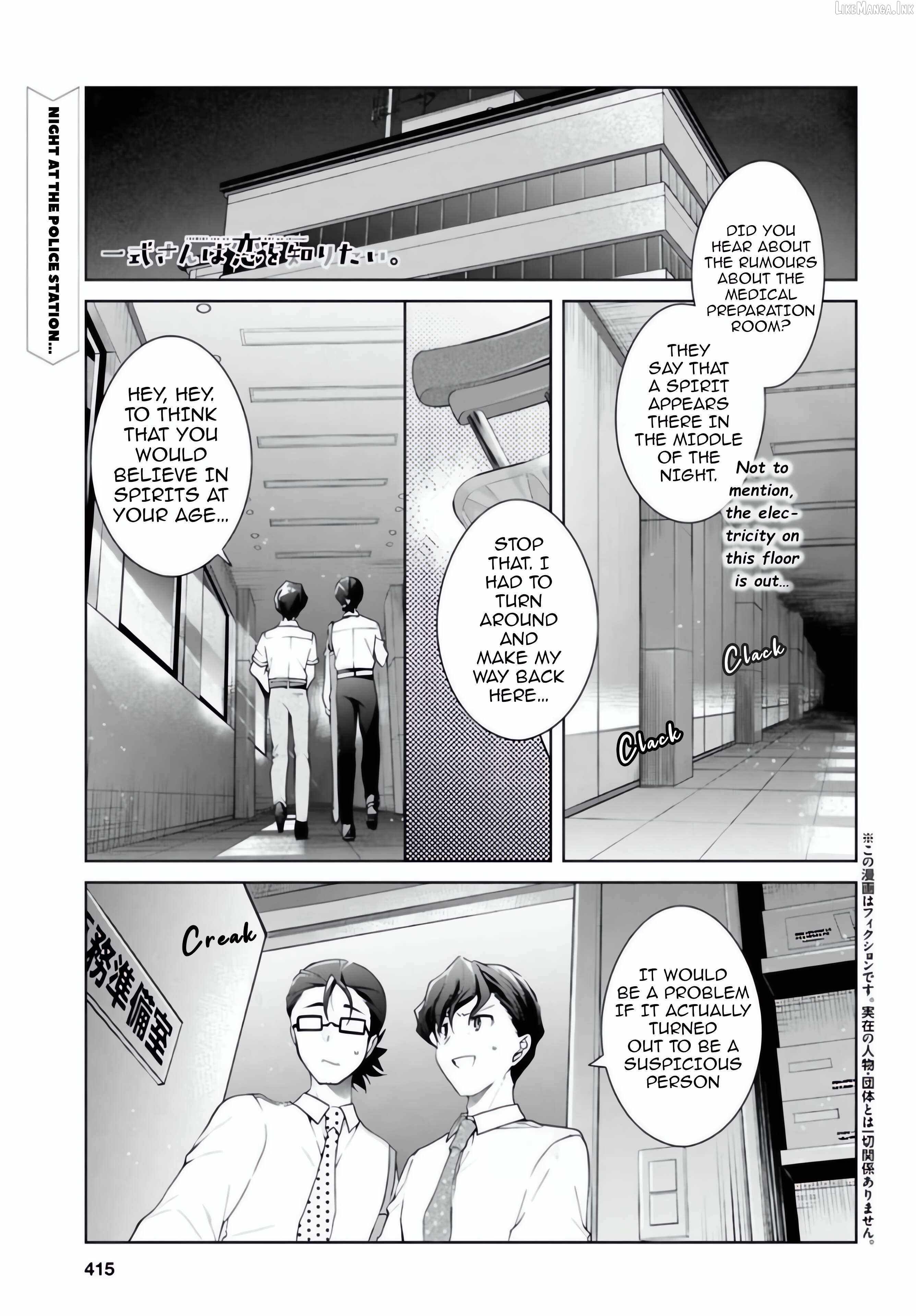 Isshiki-san wa Koi wo shiritai Chapter 54 page 2