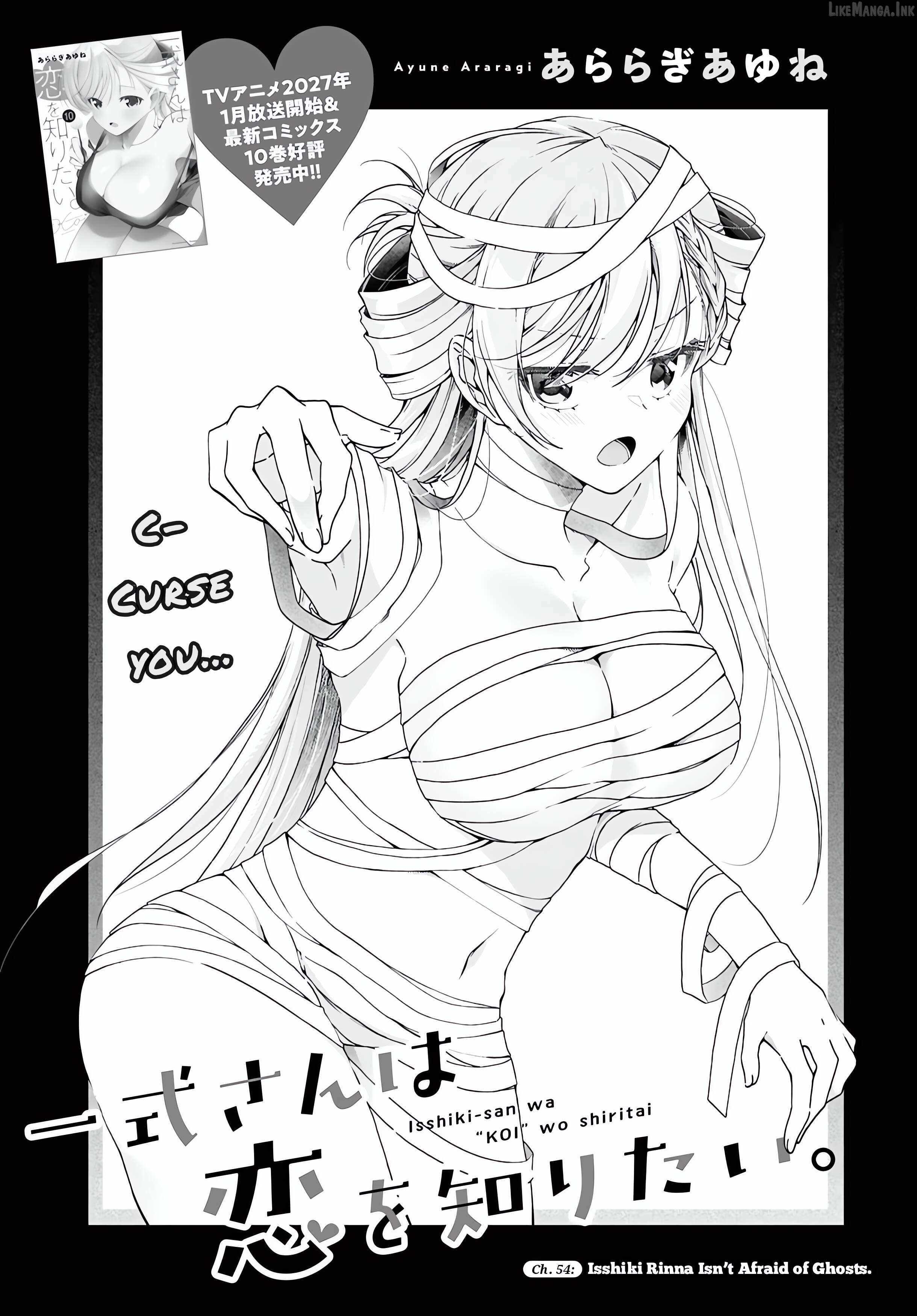 Isshiki-san wa Koi wo shiritai Chapter 54 page 4