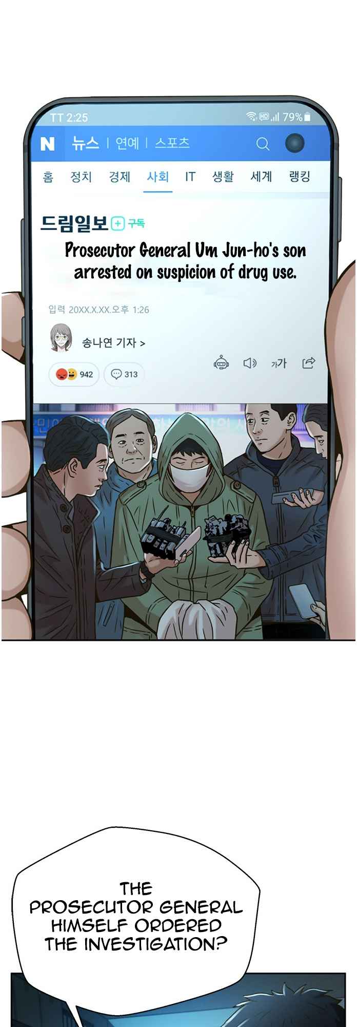 Judge Lee Han Young Chapter 63 page 2