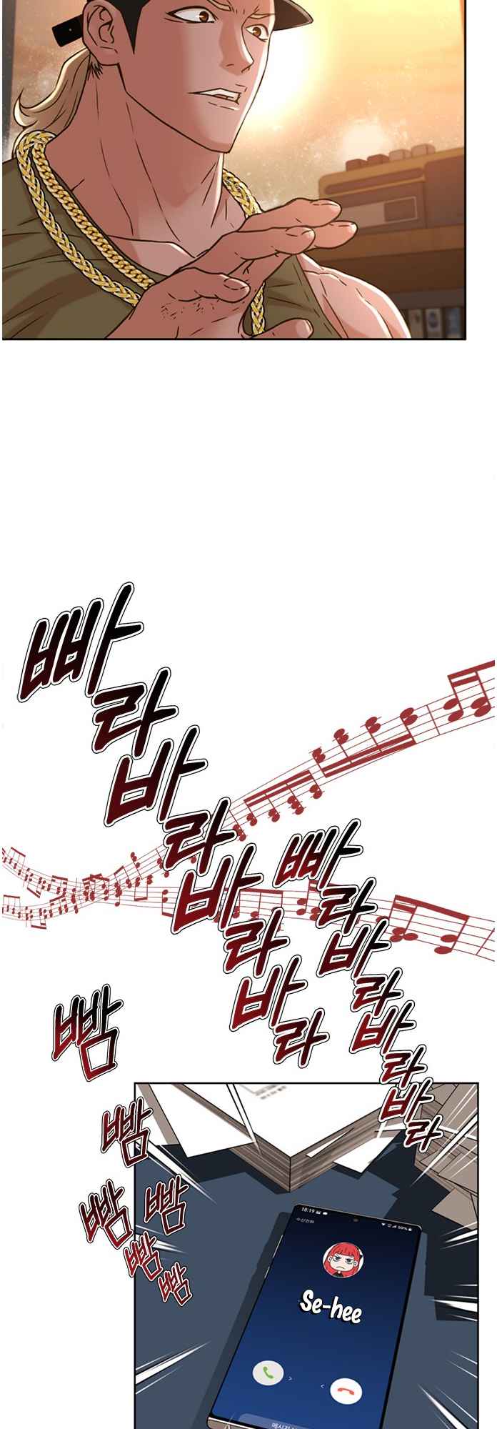 Judge Lee Han Young Chapter 63 page 33