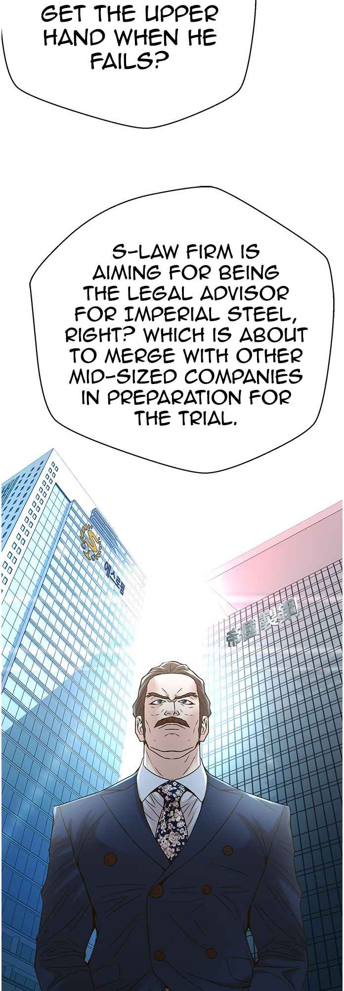 Judge Lee Han Young Chapter 63 page 40