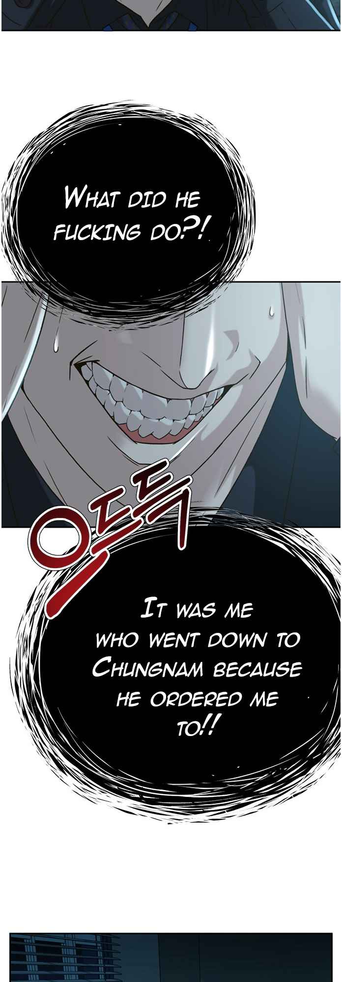 Judge Lee Han Young Chapter 63 page 53