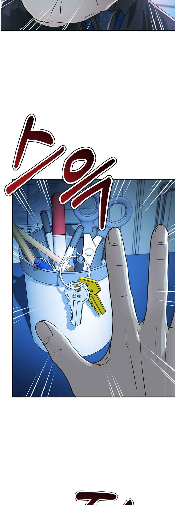 Judge Lee Han Young Chapter 63 page 60