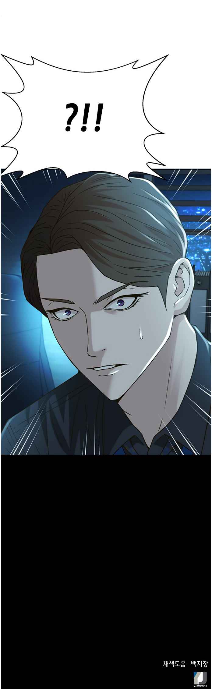 Judge Lee Han Young Chapter 63 page 62