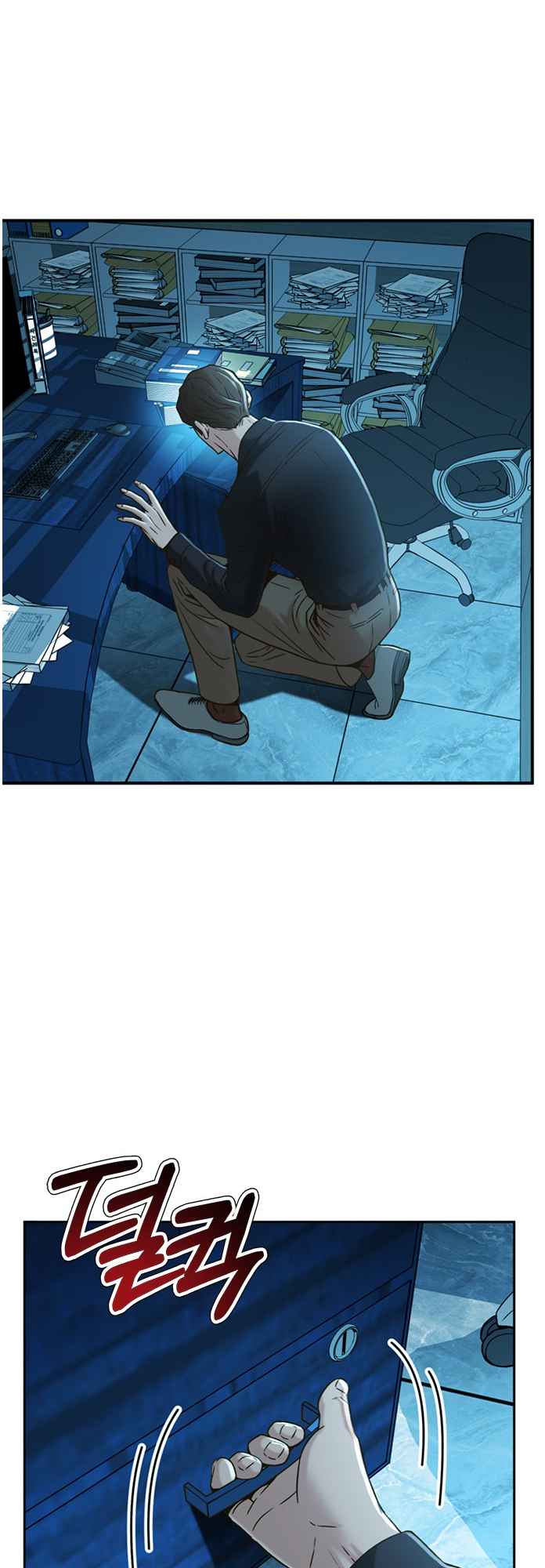 Judge Lee Han Young Chapter 63 page 56