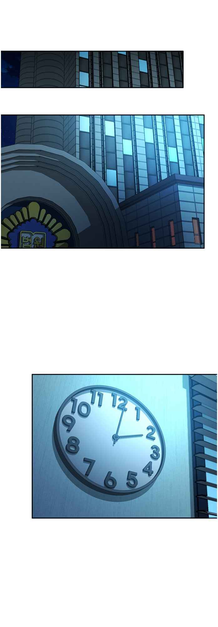 Judge Lee Han Young Chapter 63 page 51