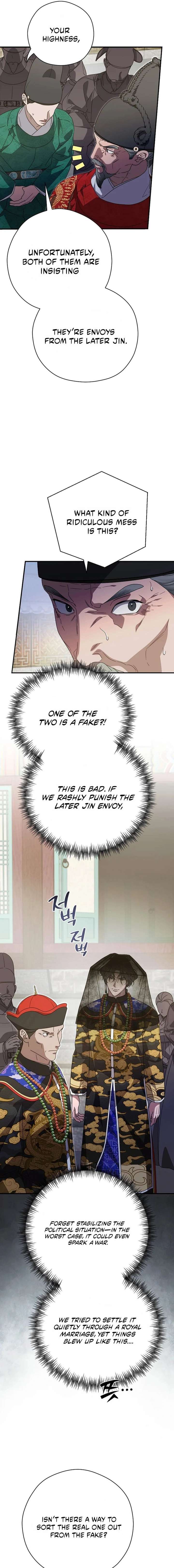I Want To Eat You Chapter 63 page 3