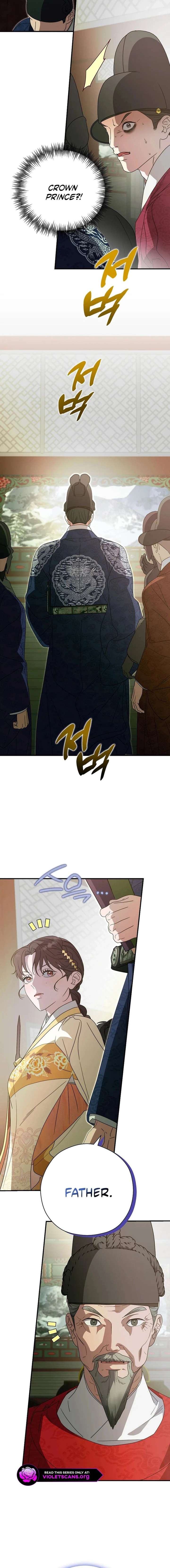 I Want To Eat You Chapter 63 page 16