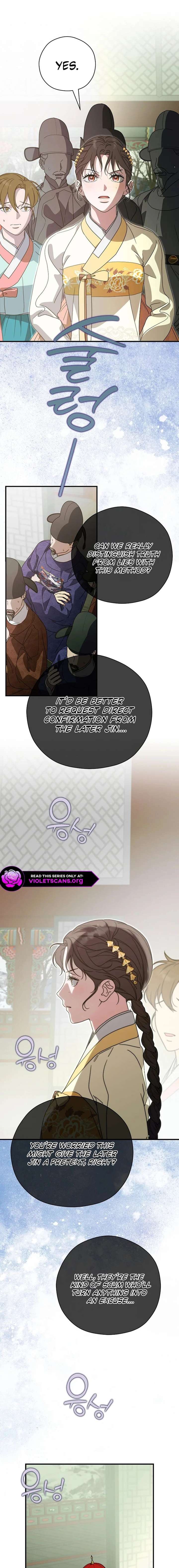 I Want To Eat You Chapter 63 page 7