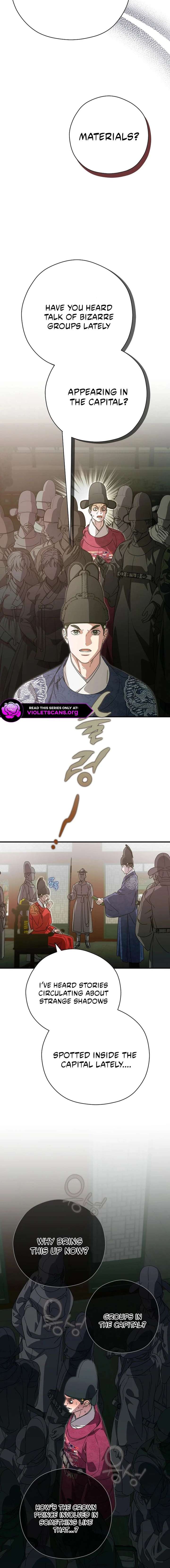 I Want To Eat You Chapter 63 page 18
