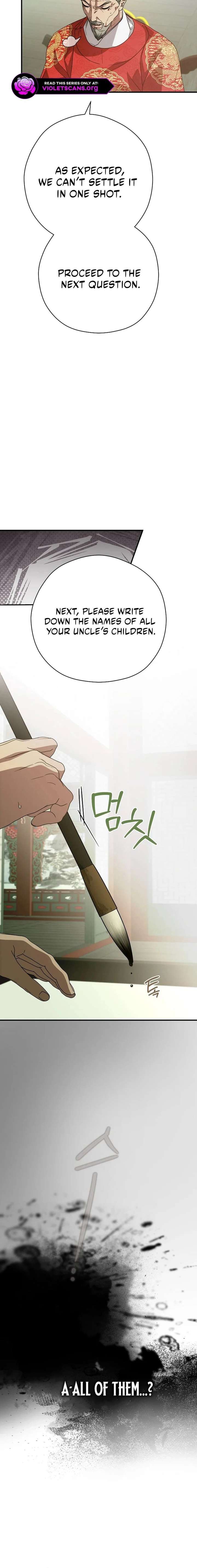 I Want To Eat You Chapter 63 page 12