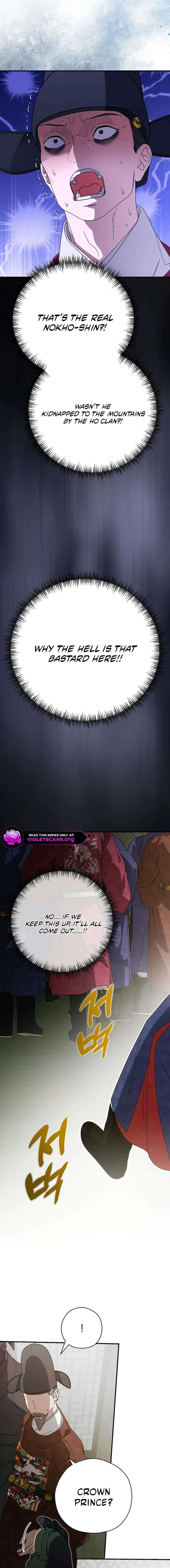 I Want To Eat You Chapter 63 page 15