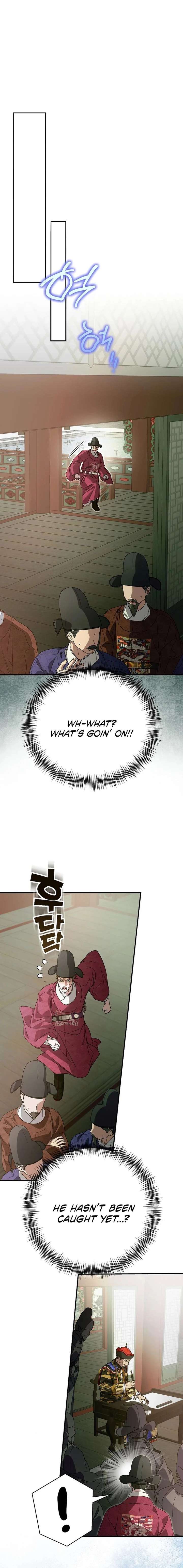 I Want To Eat You Chapter 63 page 14