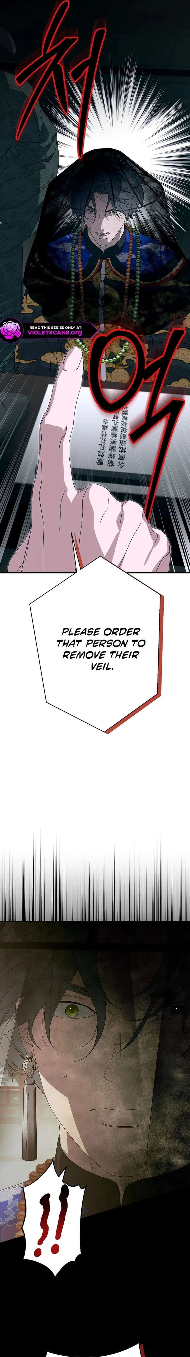 I Want To Eat You Chapter 63 page 21