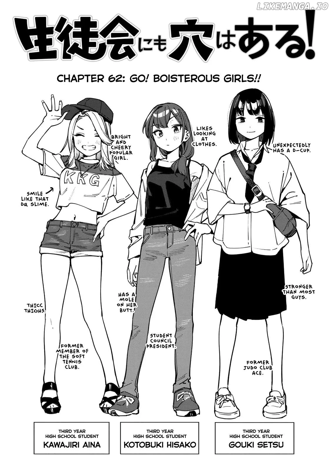 Seitokai ni mo Ana wa Aru! Chapter 62 page 3