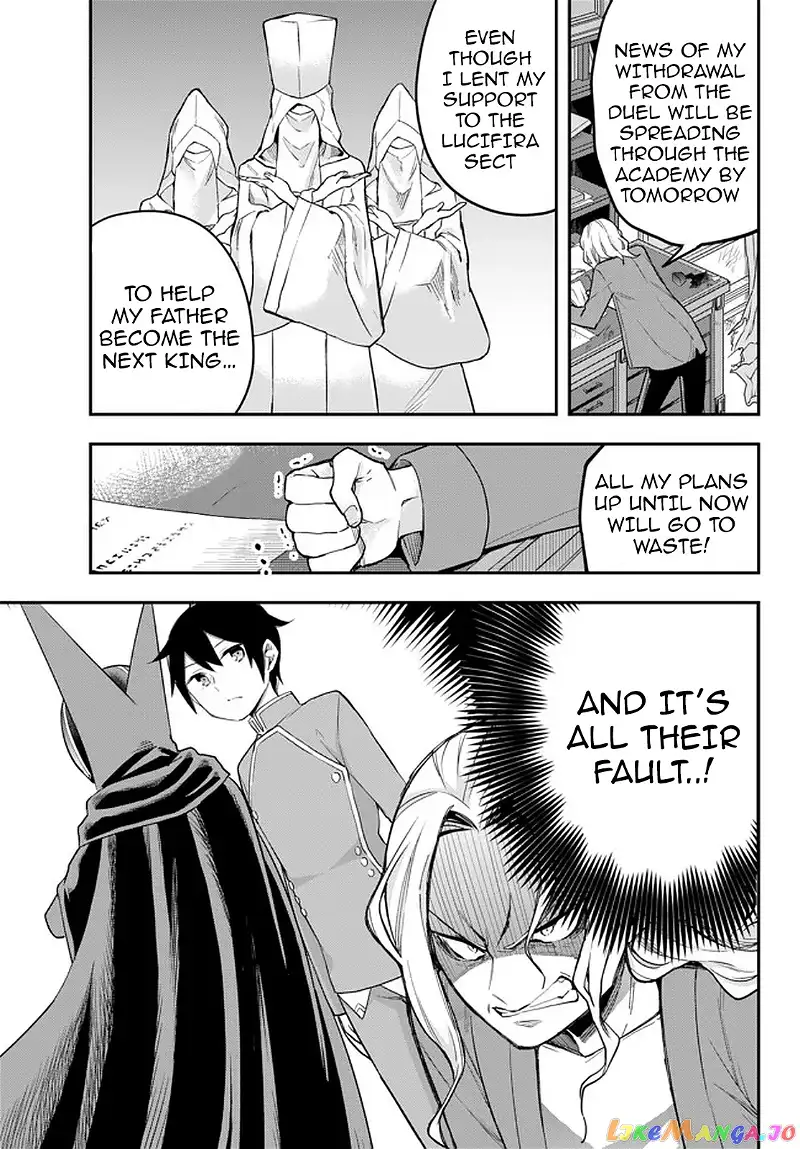 Jitsu wa Ore, Saikyou deshita? Chapter 34 page 23